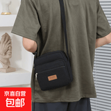新款男士竖版单肩斜挎包多功能潮流防水手机包帆布包休闲男包大包 黑色