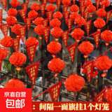 结婚院子装饰风车户外喜字拉花灯笼农村别墅婚礼布置婚房庭院用 100米千禧良缘+20号灯笼150个