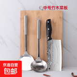 菜刀菜板全套厨房刀具套装家用切菜刀水果宿舍砧板厨具二合一辅食 切片刀+中号竹菜板+汤勺+锅铲
