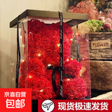 永生鲜花玫瑰熊女生纪念日七夕520情人节花束摆件礼物 玫瑰熊红色40cm