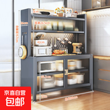 厨房多功能置物架落地多层餐边储物柜家用防尘碗柜微波炉收纳橱柜 幻影灰（长90）五层-特厚新款