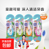 超洁纤柔备长炭软毛成人牙刷 儿童超细软毛 深层洁齿家庭独立装 宝宝软毛训练牙刷 3支