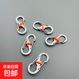 带锁8字钥匙扣行李背包拉链防盗不锈钢快挂扣水壶扣小号S扣钥匙扣 银色5个