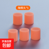 汽车无线抛光机漆面划痕修复抛光打蜡机两挡可调速迷你抛光机 5个海绵头配件