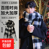 【虞书欣平替】冬季大围巾保暖加厚韩版百搭ins披肩毛绒围脖 【情侣款】黑米色—王子请下单 28*220cm