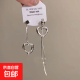 不对称爱心流苏耳钉女款2024新爆款长款气质时尚耳环流苏耳坠饰品 银色不对称爱心耳钉【一对装】