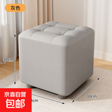 家用小凳子矮凳客厅创意方凳儿童坐墩结实耐用换鞋凳子实木沙发凳 浅灰30*30*30-纸箱发货