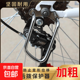 自行车后变速保护罩山地车加厚变速保护器保护架单车公路车配件 升级加厚款【银色】1个+润滑油