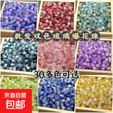 各式各样琉璃珠特价摆摊批发手工diy手链散珠圆珠配件材料 紫气东来【混色100粒】