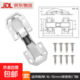 吉寻厂家直销免打孔阻尼缓冲液压铰链冷轧钢通用免开孔衣柜橱柜门合页 4寸液压款丨免打孔