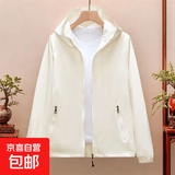 春秋外套女短款休闲棒球服宽松大码连帽上衣薄款冲锋小香风短风衣 白色 L 101-120斤