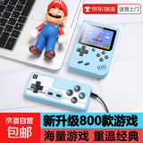 sup掌上游戏机马卡龙复古掌机迷你街机连电视怀旧经典超级玛丽俄罗斯方块便携迷你psp双人小游戏机 【800游戏】双人蓝色+3米av线+充电线+电池