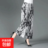 夏季冰丝阔腿新款宽松百搭花色阔腿裤高腰显瘦裙裤 花色 2XL 【建议120-150斤】