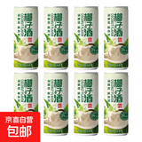 海南椰子酒低度甜酒微醺正宗特产女士果酒正品特价水果酒330ml 8罐装【实惠装】