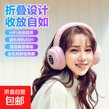 音享帝 UMUSICVAN正品新款冬季头戴蓝牙耳机毛绒耳罩无线耳机耳麦骑行通勤跑步游戏运动保暖手机通用 樱花粉