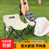 户外休闲椅露营椅月亮椅便携式小马扎凳子美术生沙滩躺椅 月光白-月亮椅
