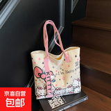 2025可爱手提帆布袋大容量托特时尚卡通包女可爱百搭布包单肩通勤 粉色kt【材料升级】