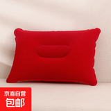纤维枕枕头 小号红色不含充气工具 单只