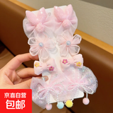8件套儿童蝴蝶结花朵发夹头饰宝宝布艺蕾丝刘海夹女童公主对夹 A02-310#8件套粉色