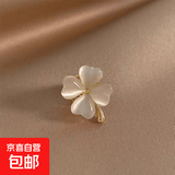 蝴蝶结防走光神器高档免缝小胸针女百搭气质别针固定衣服西装领口 四瓣花扣针