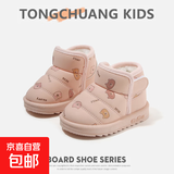 新款婴幼儿棉鞋男宝宝雪地靴小童鞋子冬季学步鞋加绒加厚宝宝棉靴 粉色 19 内长13cm