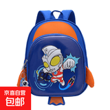 新款幼儿园书包宝宝卡通奥特曼硬壳小双肩包儿童蛋壳小背包包 海蓝色大号带挂件