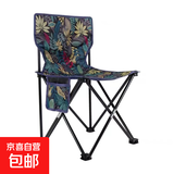 户外折叠桌椅便携式蛋卷桌野餐烧烤露营桌折叠椅 蓝色树叶-小号折叠椅【1把装】