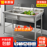 商用不锈钢水槽单双槽水池厨房洗碗洗菜盆一体池饭店食堂洗手池 双池:120X60X80cm【加厚款全套】