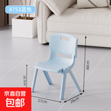 加厚儿童餐椅防滑小椅子家用宝宝婴儿桌椅凳子幼儿园儿童靠背椅子 8753蓝色小号