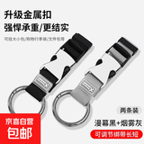 京东物流 行李箱外置挂扣背包挂钩卡扣户外登山包旅行箱绑带承重 【2个装】漫幕黑+烟雾灰 无规格