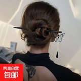 蝴蝶流苏发簪新中式盘发木簪古风发钗汉服头饰简约高级感簪子旗袍 水墨蝴蝶18cm