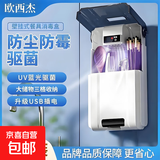 筷子消毒烘干一体机 家用防霉筷笼筒壁挂免打孔餐具杀菌置物收纳盒 厨房多功能装筷笼 【旗舰款紫外消毒】赠电源线