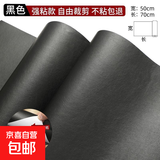 汽车真皮座椅坐垫破损补皮修复自粘补丁贴车皮内饰皮革沙发修补贴 黑50*70【强粘款-不粘包退】