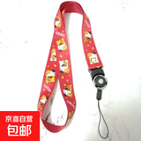 通用壳手机挂绳挂脖绳子可拆卸卡通可爱个性长短吊绳挂件宽带绳子 潮版宽绳--红色招财猫