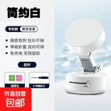 新款真空磁吸手机架机械支架神器手动吸盘汽车导航专用便携车装饰 随意调节-不留胶新款-冰白