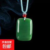 新款男女款光面白色玉镜面平安无事牌吊坠纯白玉琉璃无字牌项链 平安无事牌吊坠【深绿色】