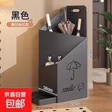 雨伞收纳架雨伞架门口放雨伞置物架家用装伞桶入户门收纳神器酒店 【抽拉式沥水盘】黑色旗舰款