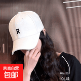 潮流棒球帽子大头围显脸小春夏秋冬字母百搭鸭舌帽遮阳帽 R标【白色】 均码
