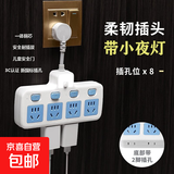 【京东物流】插座小米同款一转多新国标柔性带短线品字插座纯铜插排排插转换器多功能接线板 四位分控带边插-夜灯