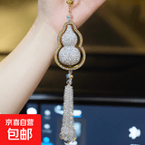 镶钻葫芦挂饰轻奢风葫芦挂件高级感电动车内装饰品车载后视镜挂件 镶钻葫芦挂件【白色】 无规格