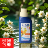 可利鲜荷兰进口鲜花保鲜剂玫瑰百合营养液鲜切花通用鲜花锁水喷剂 鲜花保鲜液250ml【加强型】