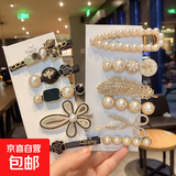 小熊羽毛发夹6件套珍珠水钻剪刀发卡韩国ins风复古刘海夹仙女发饰 羽毛六件套+小熊五件套