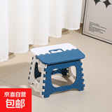 京东物流 加厚折叠凳子便携式户外成人儿童板凳手提式加高折叠凳 深蓝 加厚中号