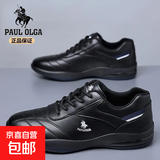 保罗男鞋男士2025春季新款运动休闲皮鞋韩版耐磨软底跑步鞋 黑色 42