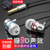 【带收纳包】有线耳机 入耳式耳机适用于安卓华为OPPO苹果小米手机通话运动跑步游戏电脑耳麦 极光银