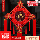 中国结福字挂件乔迁婚庆装饰镇宅高档大号客厅电视背景墙入户门 【吉祥如意】加大号桃木中国结 过年玄关墙面高端大气中国红挂件