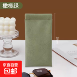 口红包迷你小包旅行化妆包女2024新款便携式轻奢高级化妆品收纳包 长款【橄榄绿】