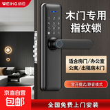 【包安装】门锁木门专用指纹锁专用室内木门智能指纹锁密码锁 办公卧室门房间智能 经典磨砂黑-5种开锁方式【包安装】