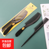 2把装 家用梳头梳子专用长发防静电宽齿美发梳 美妆梳套装【共两把】