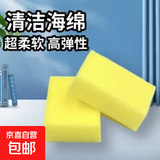 【新品特惠】理发器家用梳子剪刀海绵男女便携厨房家用婴儿儿童学生电推子电动理发器套装凑单 理发厨房多用海绵单只装